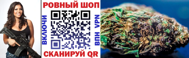 Купить наркотик Гудермес БУТИРАТ Марихуана МЕФ Альфа ПВП Гашиш КОКАИН