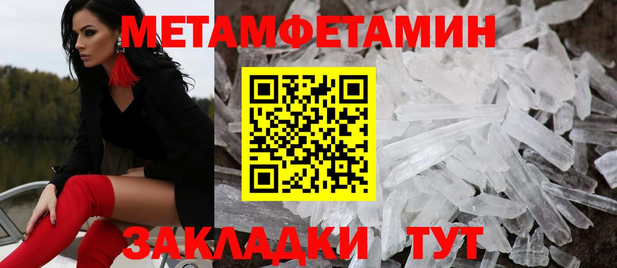 Гудермес  Амфетамин  Вход с VPN  Amphetamine 97% 