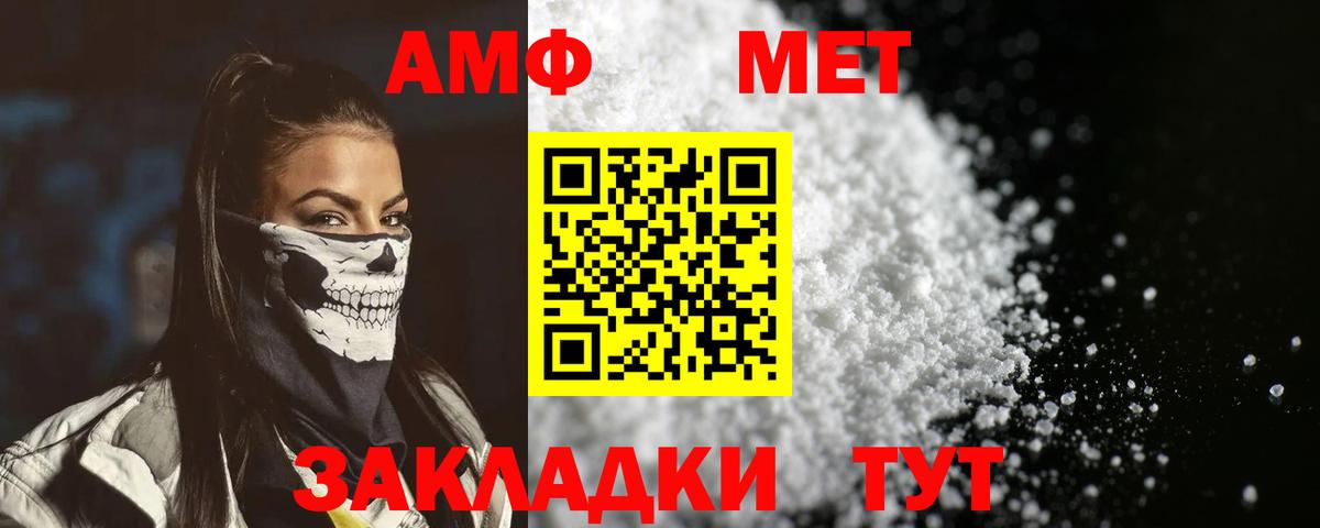 Amphetamine  Гудермес  Амфетамин 97% 