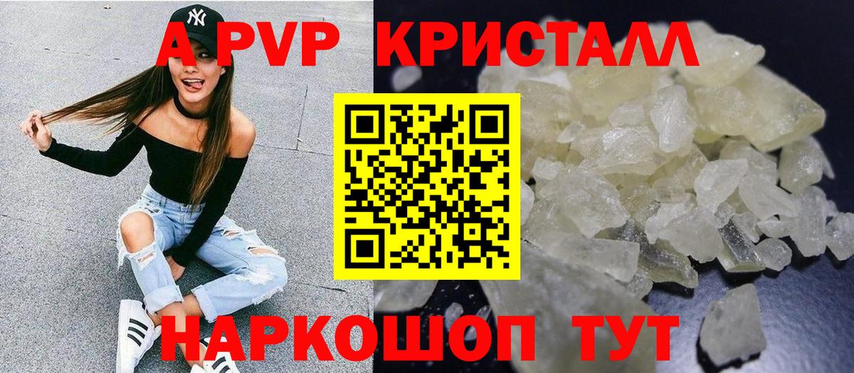 Alpha PVP  APVP СК  Вход с VPN  Гудермес 