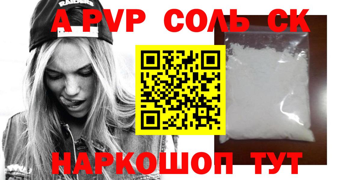Кетамин Гудермес