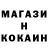 Амфетамин Розовый The FAA