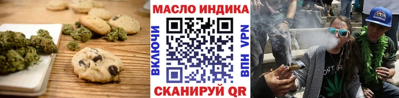 Еда ТГК конопля  Гудермес 