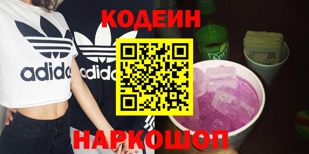 Кокаин  ГАШ  Вход с VPN  Меф   ГАШ  Гудермес  Каннабис 
