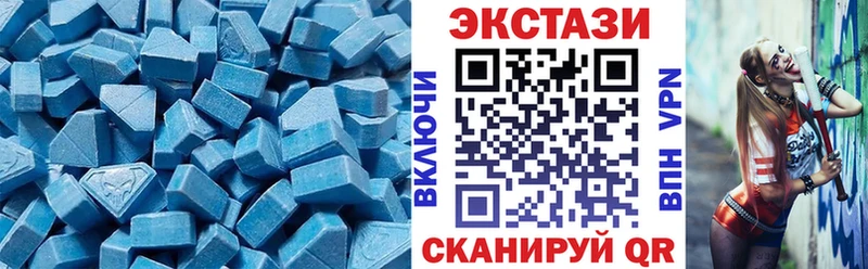 даркнет состав  Гудермес  Ecstasy 280 MDMA 