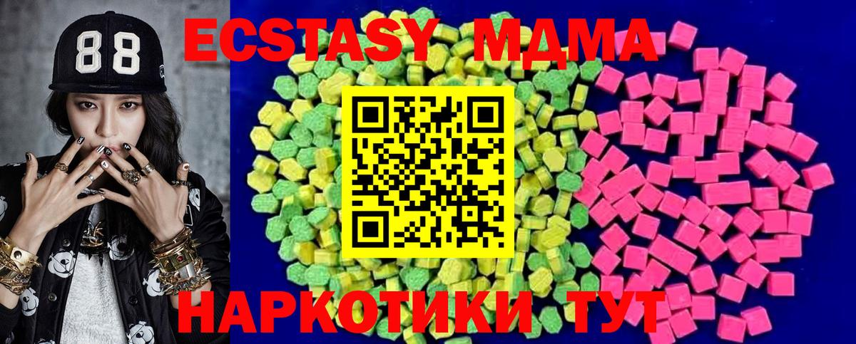 Экстази круглые Гудермес
