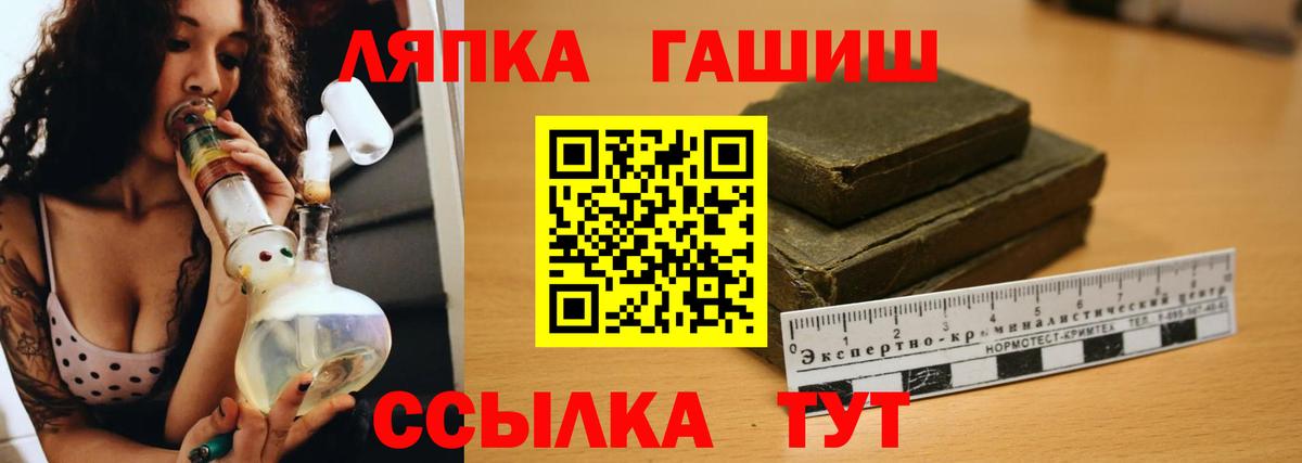 где найти наркотики  Гашиш  Гашиш Premium  Гудермес  Вход с VPN  ГАШ Изолятор 