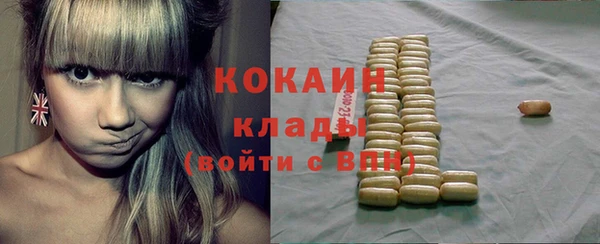 молекула духа Баксан