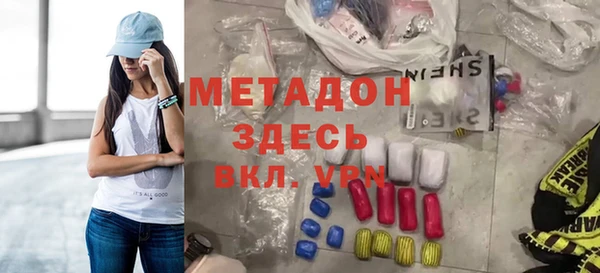 гашиш Балабаново