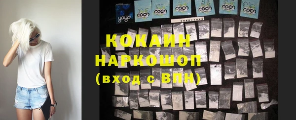 гашиш Балабаново