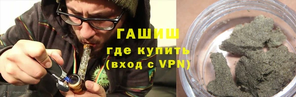 гашиш Балабаново