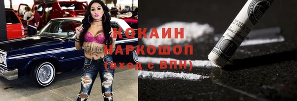 гашиш Балабаново