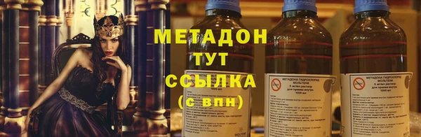 молекула духа Баксан