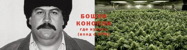 дистиллят марихуана Балахна