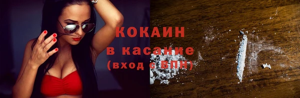 молекула духа Баксан
