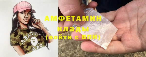 гашиш Балабаново