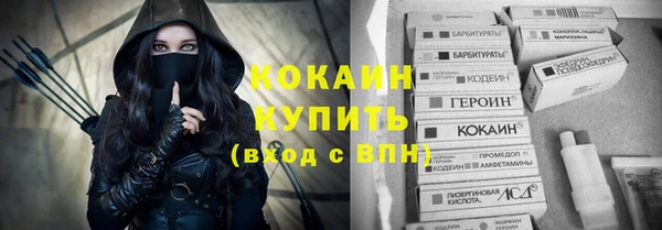 дистиллят марихуана Балахна