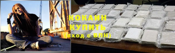 молекула духа Баксан