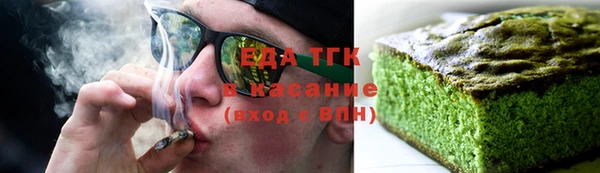 гашиш Балабаново