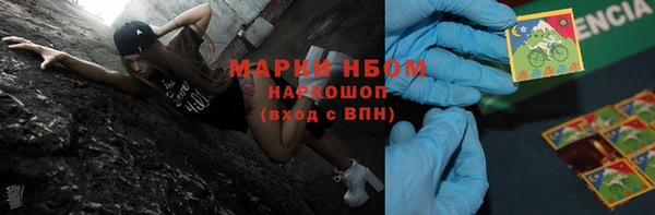 гашиш Балабаново
