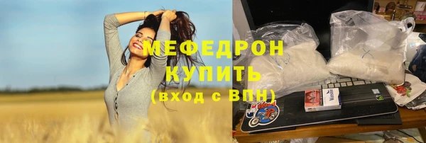 дистиллят марихуана Балахна