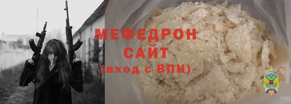 молекула духа Баксан