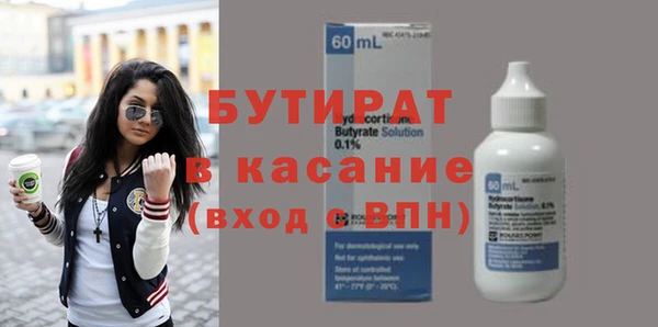 молекула духа Баксан