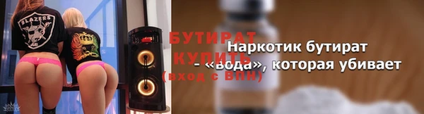 дистиллят марихуана Балахна