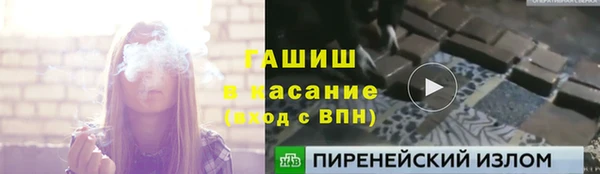 гашиш Балабаново