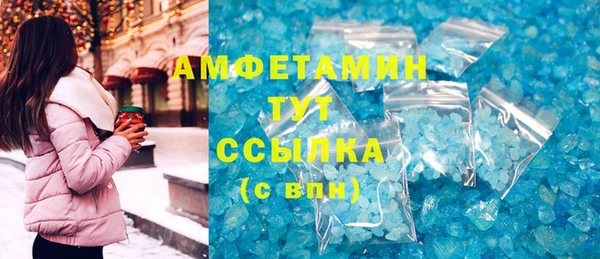 молекула духа Баксан