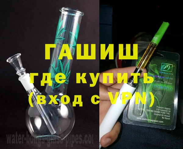 гашиш Балабаново