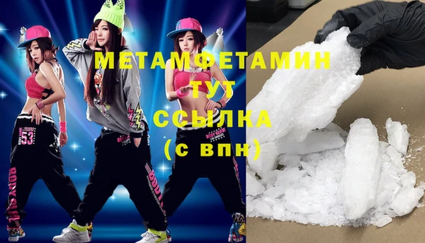 гашиш Балабаново