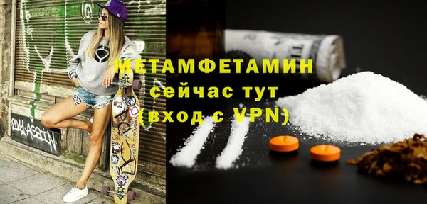 гашиш Балабаново