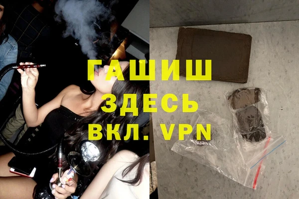 дистиллят марихуана Балахна