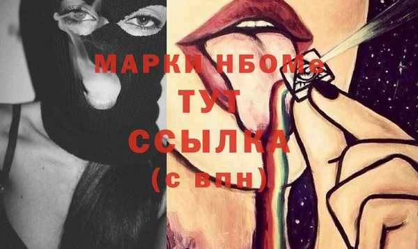 дистиллят марихуана Балахна