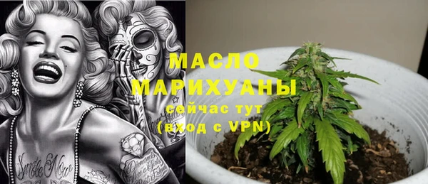 дистиллят марихуана Балахна