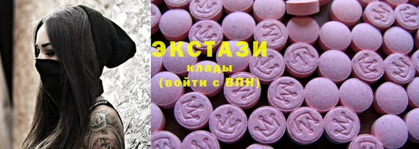 дистиллят марихуана Балахна