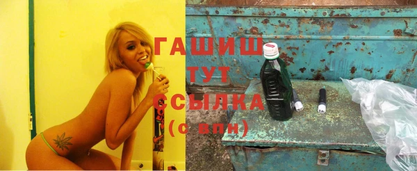 гашиш Балабаново