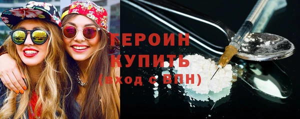 гашиш Балабаново
