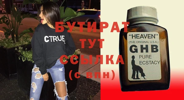 дистиллят марихуана Балахна