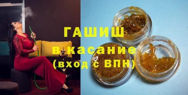 гашиш Балабаново