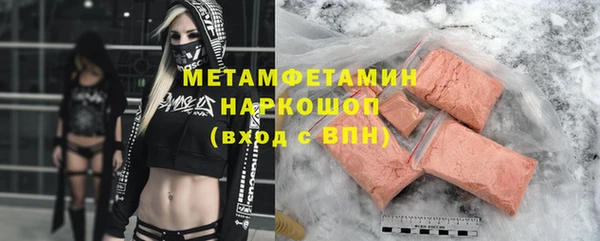 молекула духа Баксан