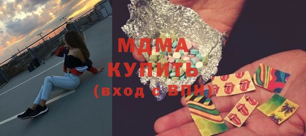 молекула духа Баксан
