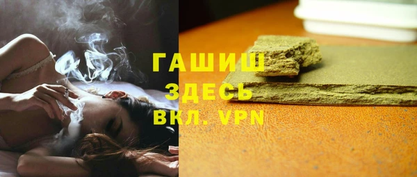 гашиш Балабаново