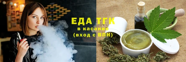 гашиш Балабаново