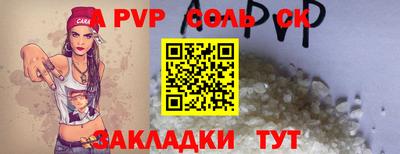 гидропоника Балаково