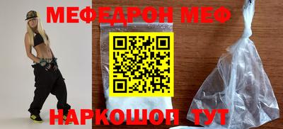 бошки Балашиха