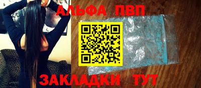 синтетический гашиш Бугуруслан