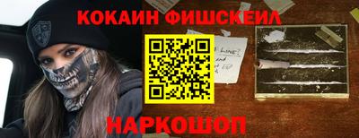 мефедрон Бузулук