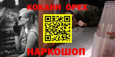 ALPHA PVP Будённовск
